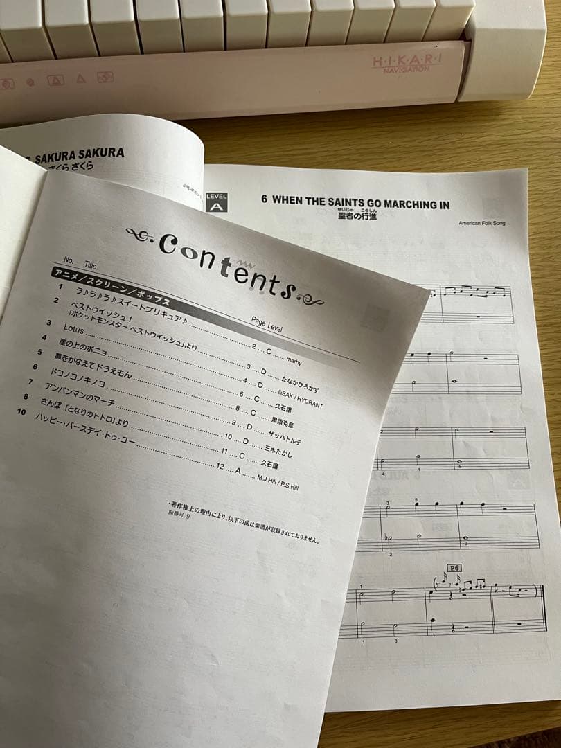 CASIO電子キーボード 光ナビ