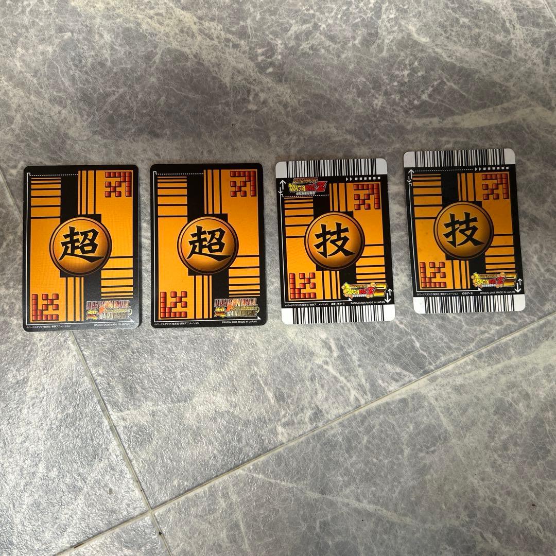 ドラゴンボールカード4枚セット