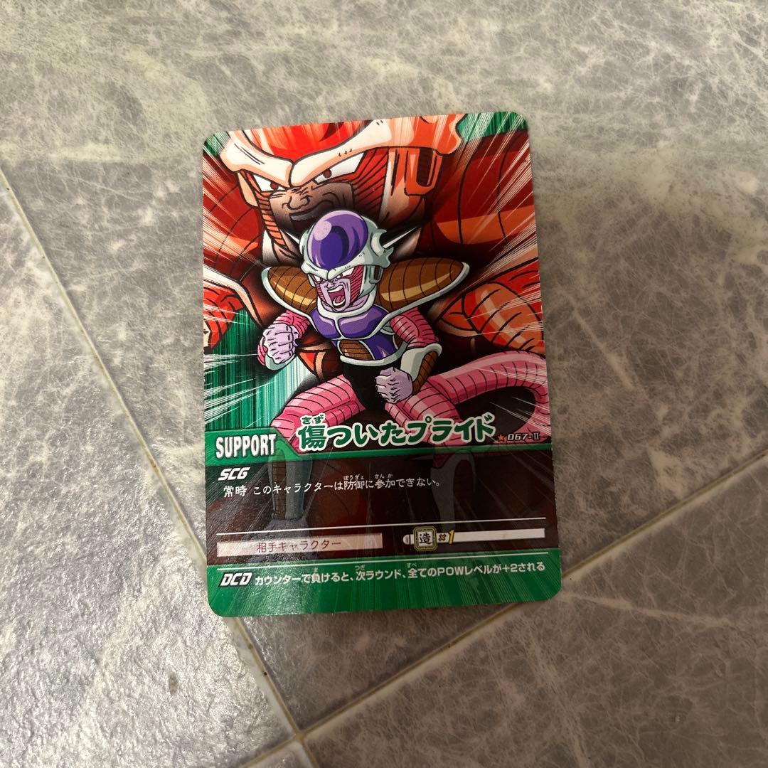 ドラゴンボールカード4枚セット