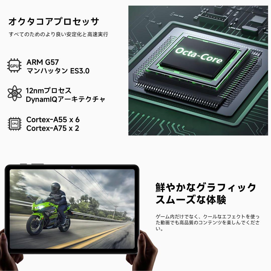 7点付android16 タブレット8コアCPU 10.1 Wi-Fiモデル
