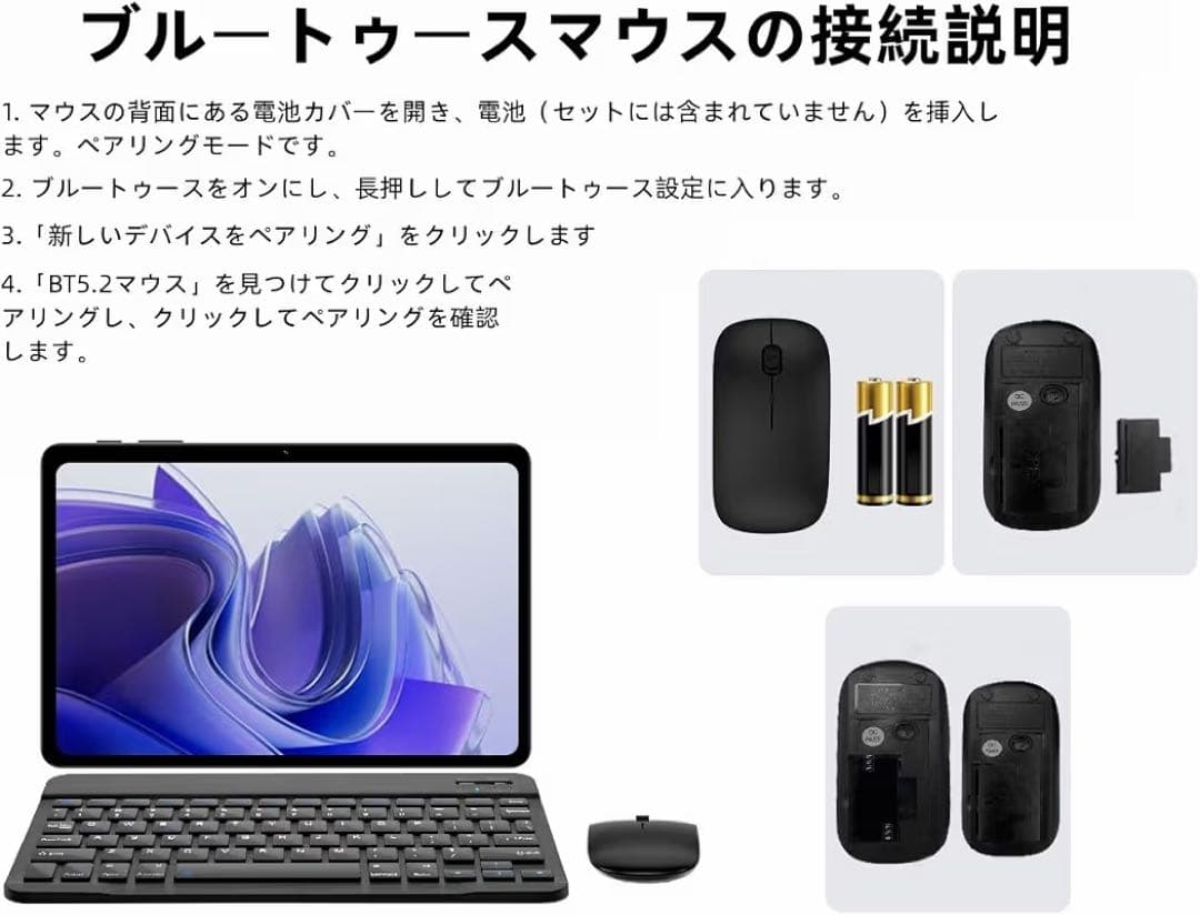 7点付android16 タブレット8コアCPU 10.1 Wi-Fiモデル