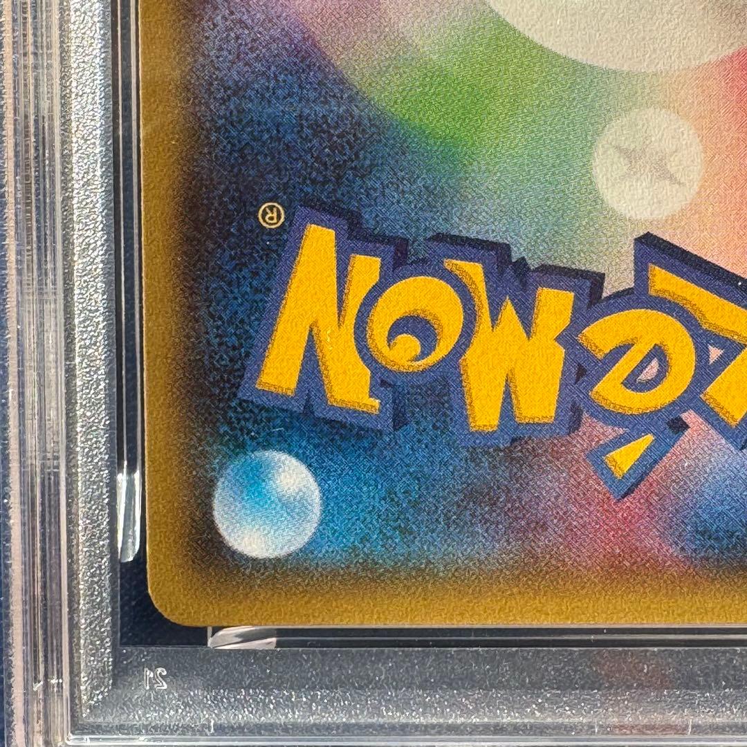 PSA10 レックウザEX RR XY6 061/078 エメラルドブレイク