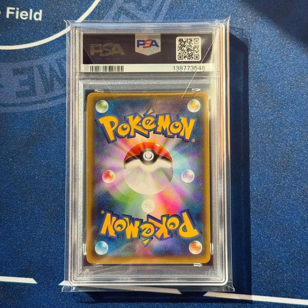 PSA10 レックウザEX RR XY6 061/078 エメラルドブレイク