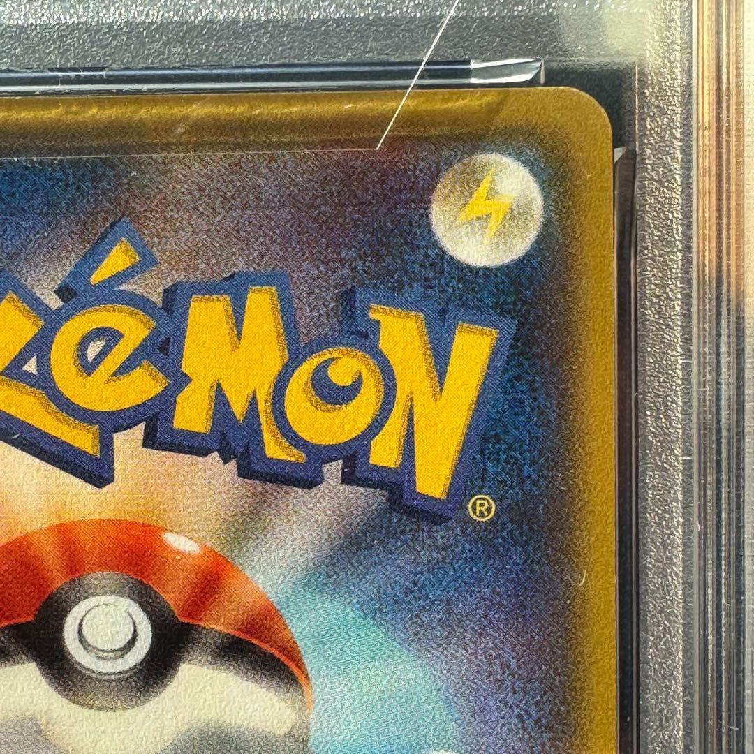 PSA10 レックウザEX RR XY6 061/078 エメラルドブレイク