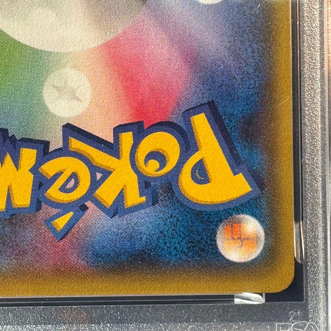 PSA10 レックウザEX RR XY6 061/078 エメラルドブレイク