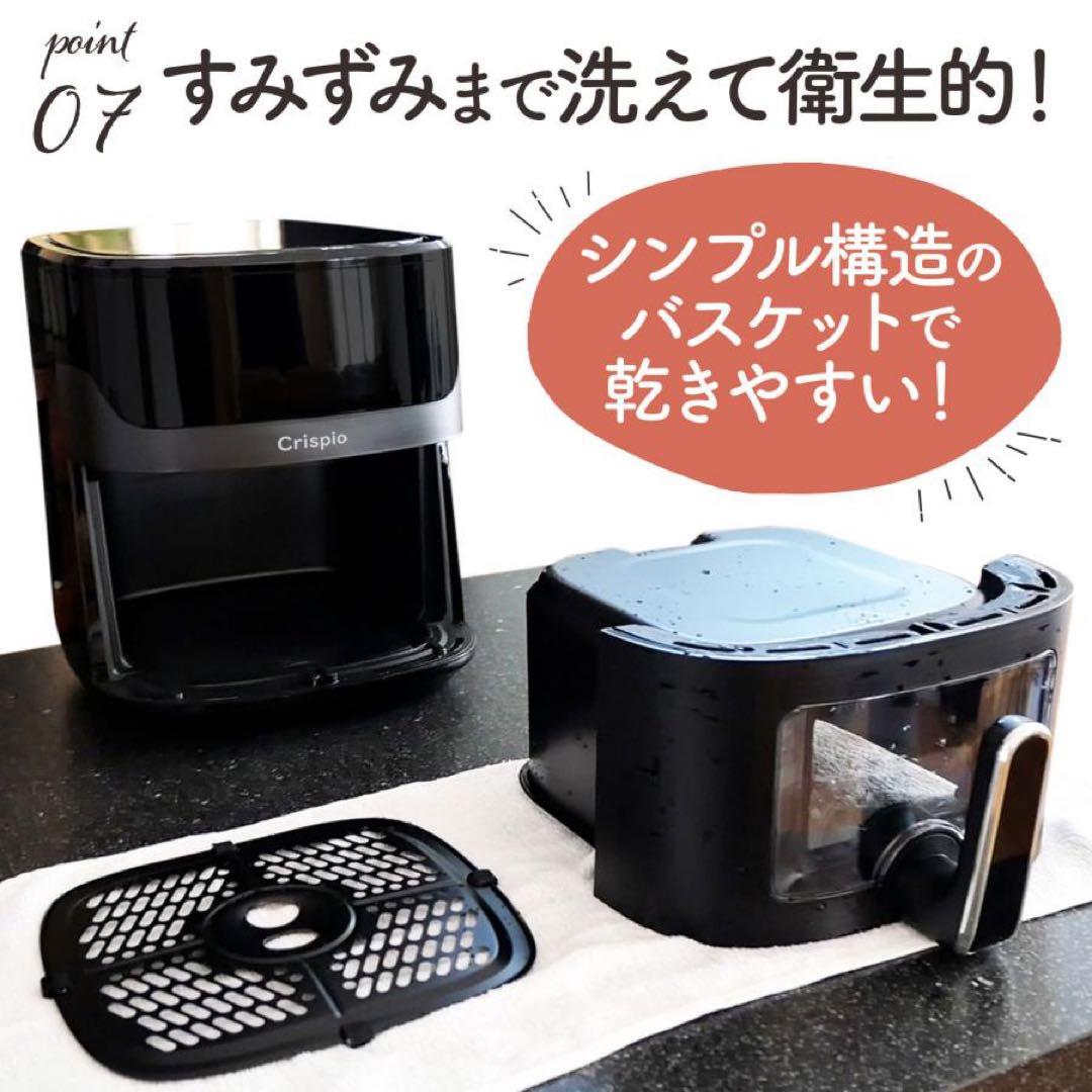 ノンフライヤー フライヤー 電気 6.3L 大容量 エアフライヤー レシピ本付