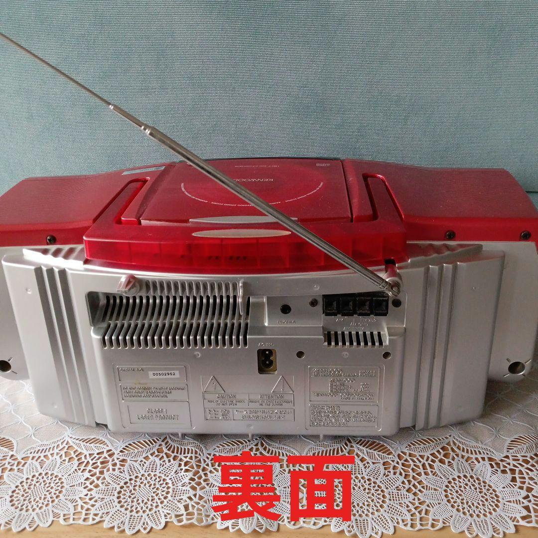 CD/MDプレイヤー(KENWOOD)