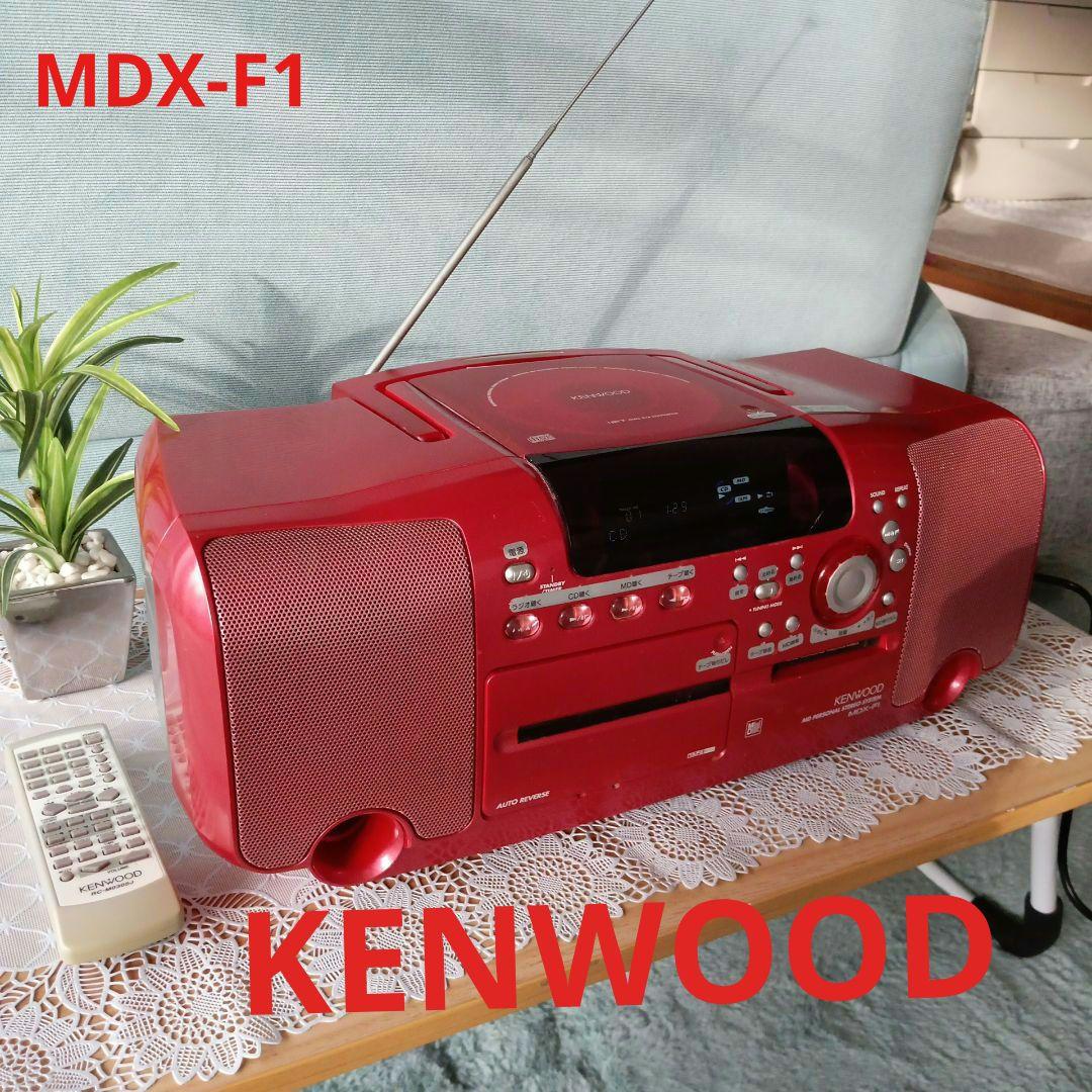 CD/MDプレイヤー(KENWOOD)