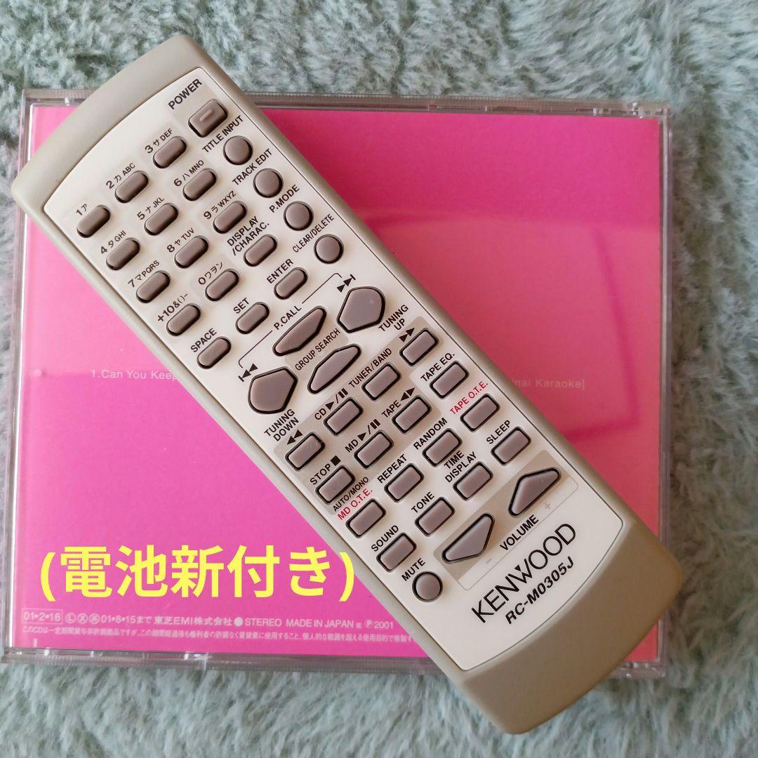 CD/MDプレイヤー(KENWOOD)