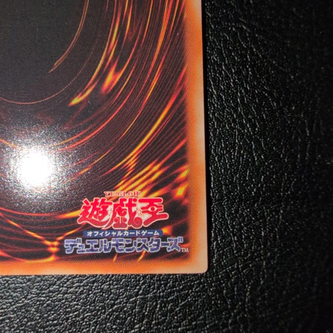 降雷皇ハモン　レリーフ　SOI-JP002