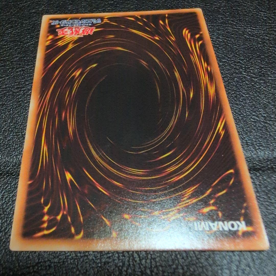 降雷皇ハモン　レリーフ　SOI-JP002