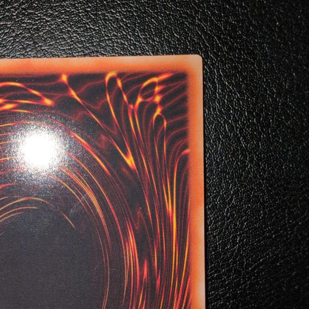 降雷皇ハモン　レリーフ　SOI-JP002