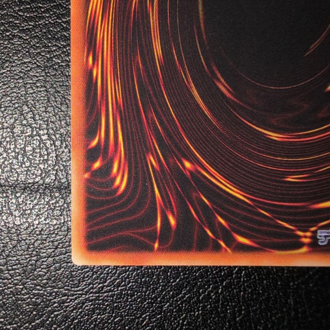 降雷皇ハモン　レリーフ　SOI-JP002