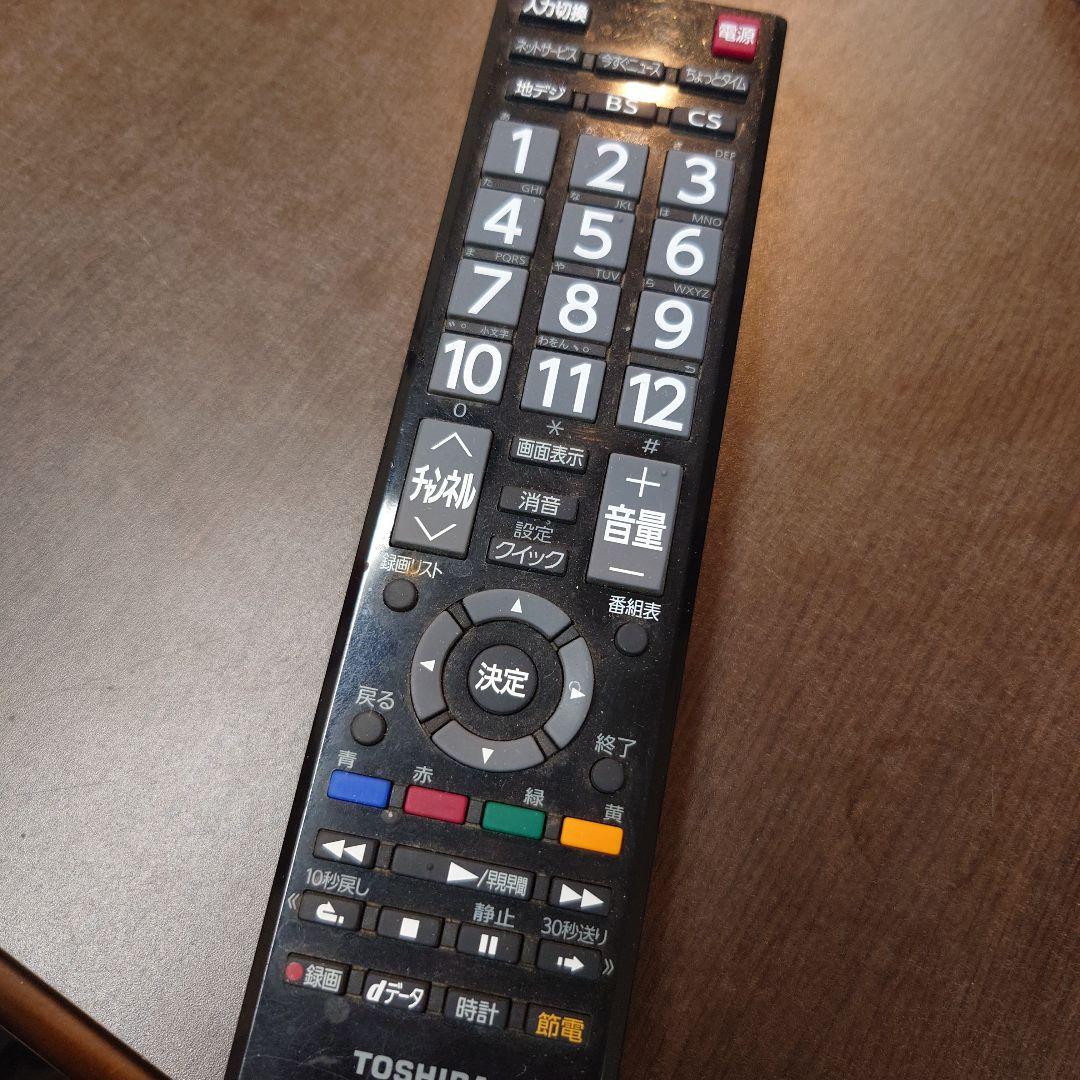 TOSHIBA　REGZA　29S7 液晶テレビ 本体32型　愛知県から出品！