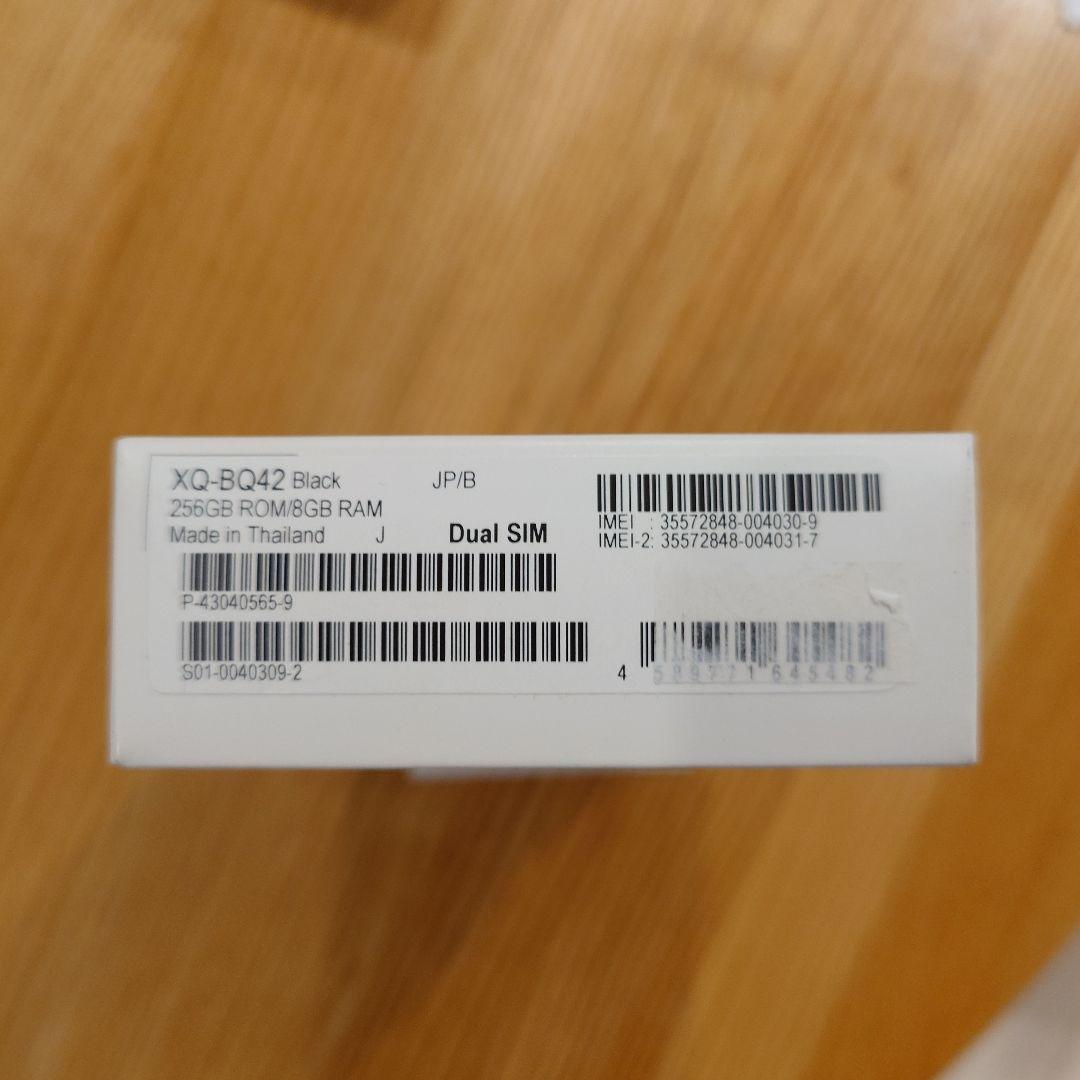Sony Xperia 5 III ブラック 256GB 8GB RAM