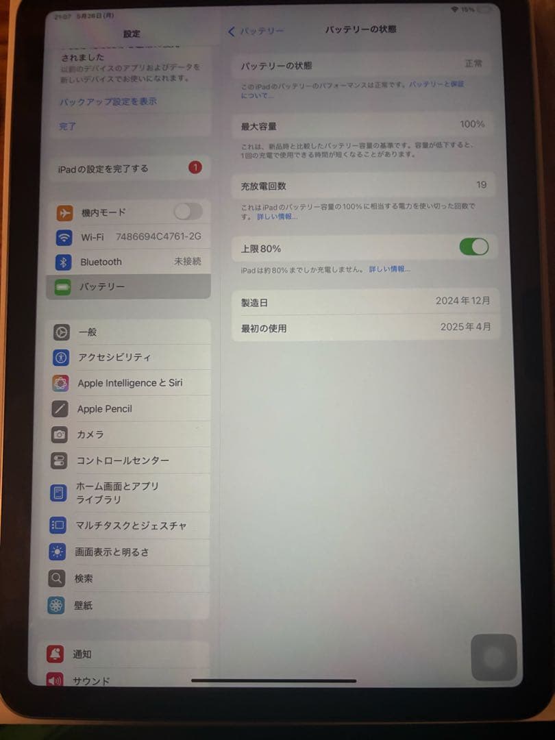 バ*マ様 iPad　Air（第6世代) M2 11インチWi-Fiモデル128G