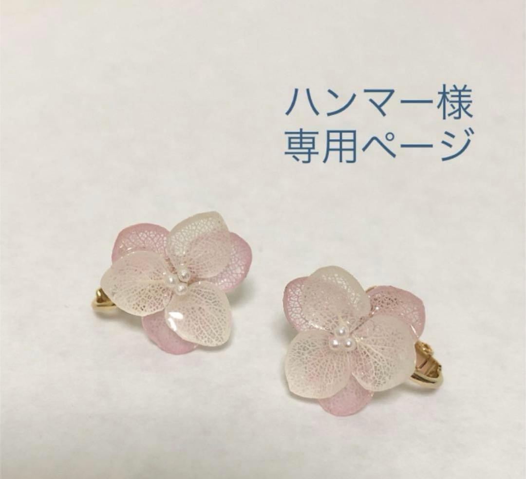シェルとストーンのearring