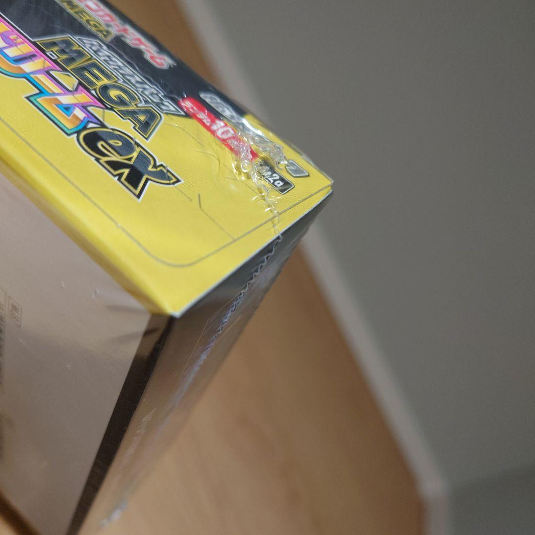 ポケモンカード MEGAドリームex 1BOX　シュリンクあり　ペリペリあり