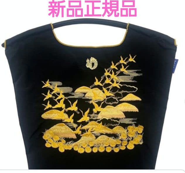 【正規品/新品】ボール&チェーン×染織いわもとコラボバッグ黒M 鶴　匿名配送
