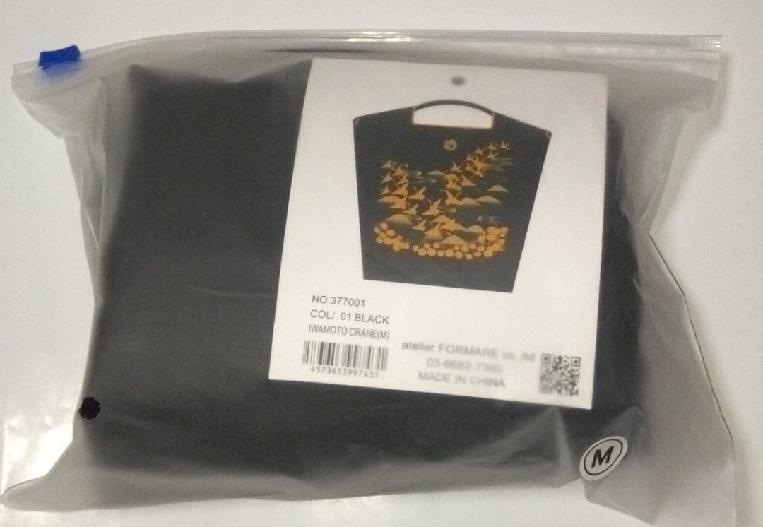 【正規品/新品】ボール&チェーン×染織いわもとコラボバッグ黒M 鶴　匿名配送