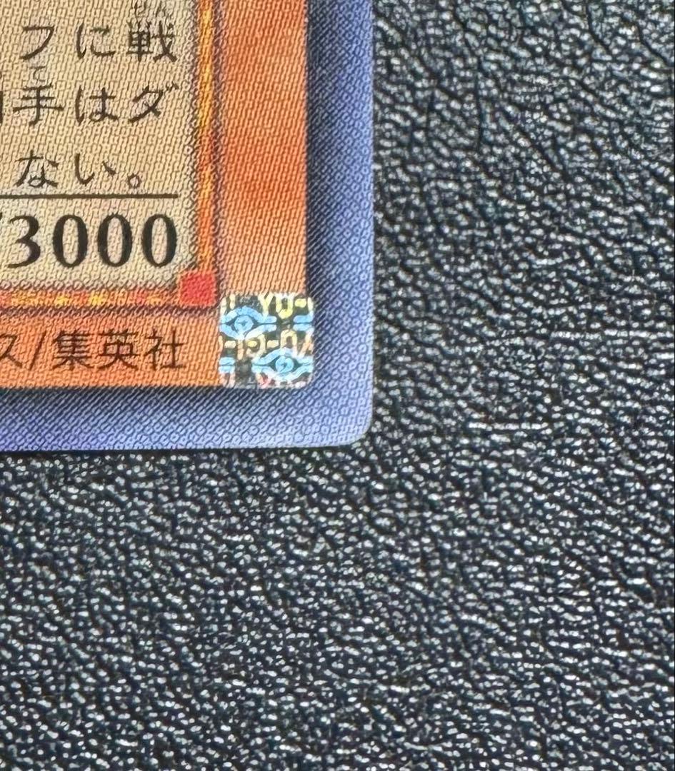 古代の機械巨人/アンティークギアゴーレム/ 遊戯王カード/レリーフ