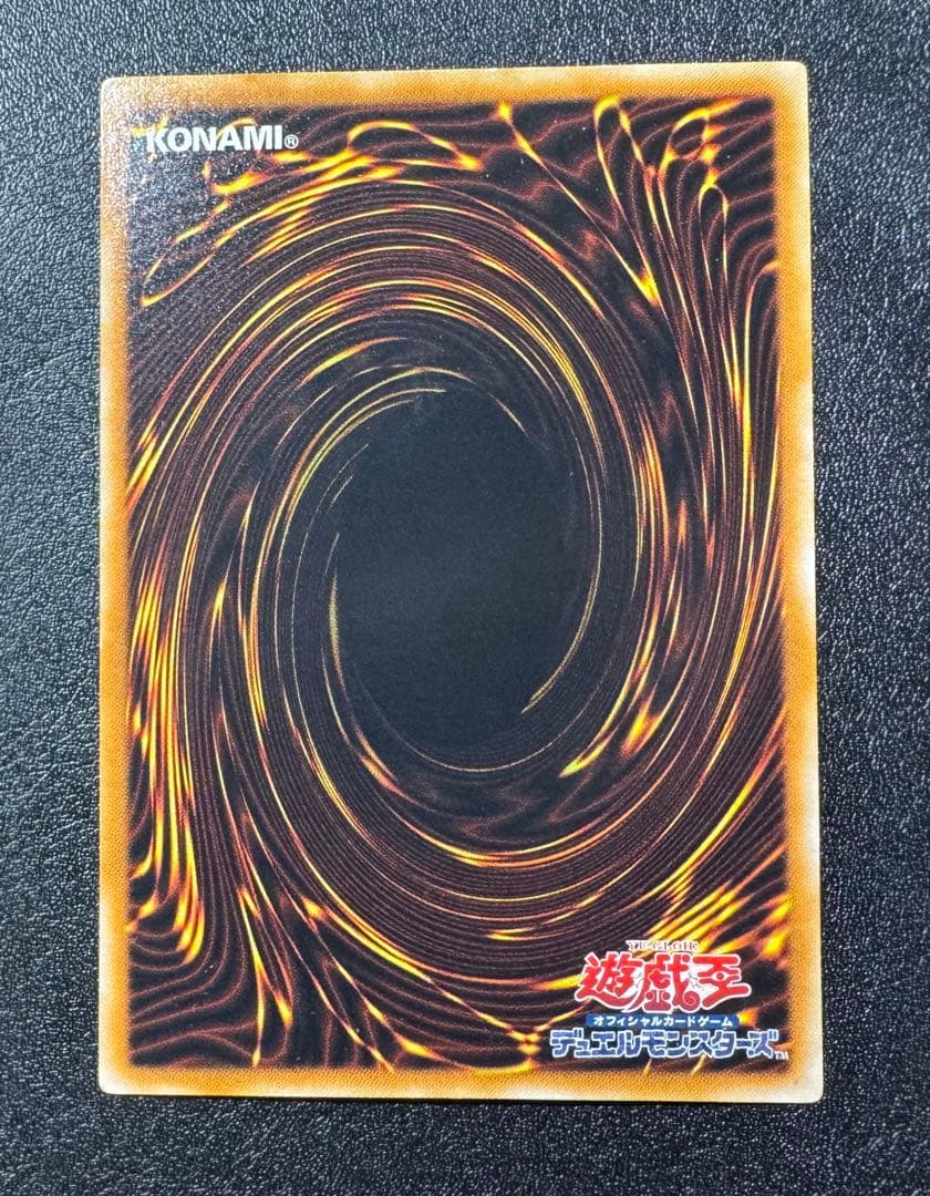 古代の機械巨人/アンティークギアゴーレム/ 遊戯王カード/レリーフ