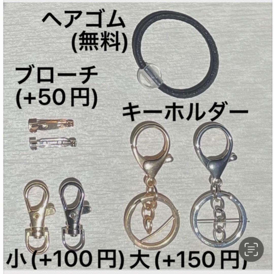 ya-2 ハンドメイド レジン ヘアゴム ブローチ ポニーフック キーホルダー
