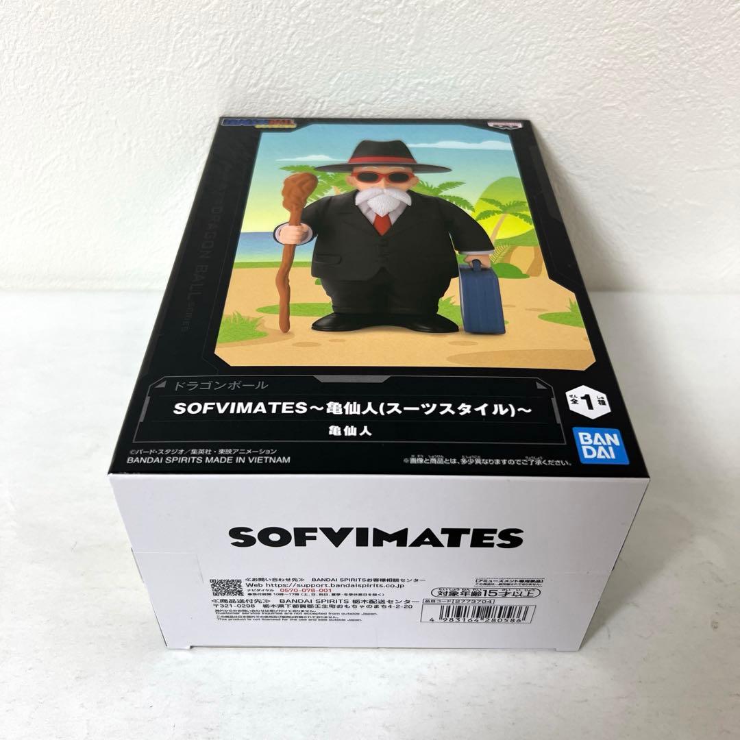 ドラゴンボール　SOFVIMATES　孫悟空　クリリン　亀仙人　フィギュア