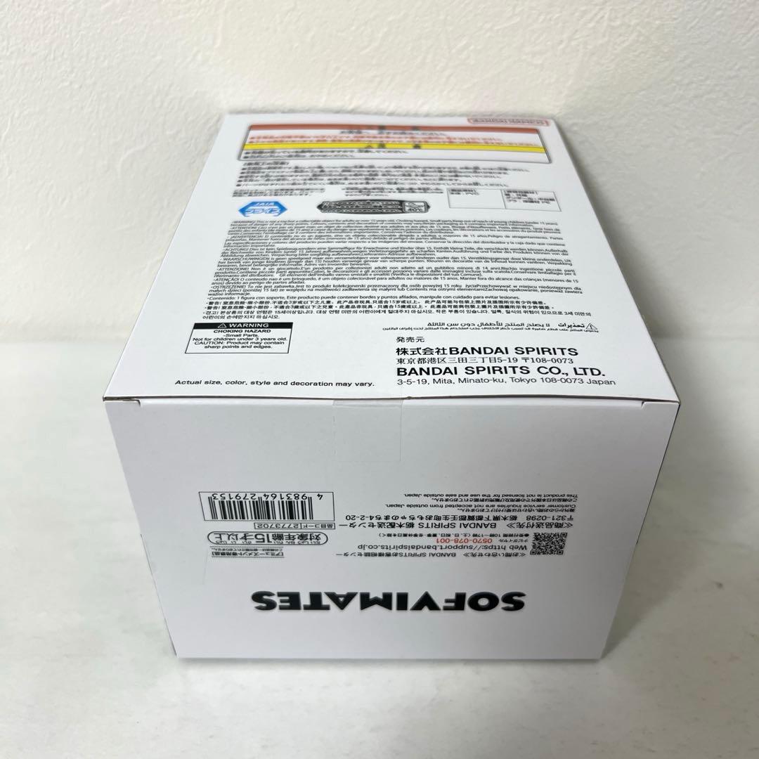 ドラゴンボール　SOFVIMATES　孫悟空　クリリン　亀仙人　フィギュア