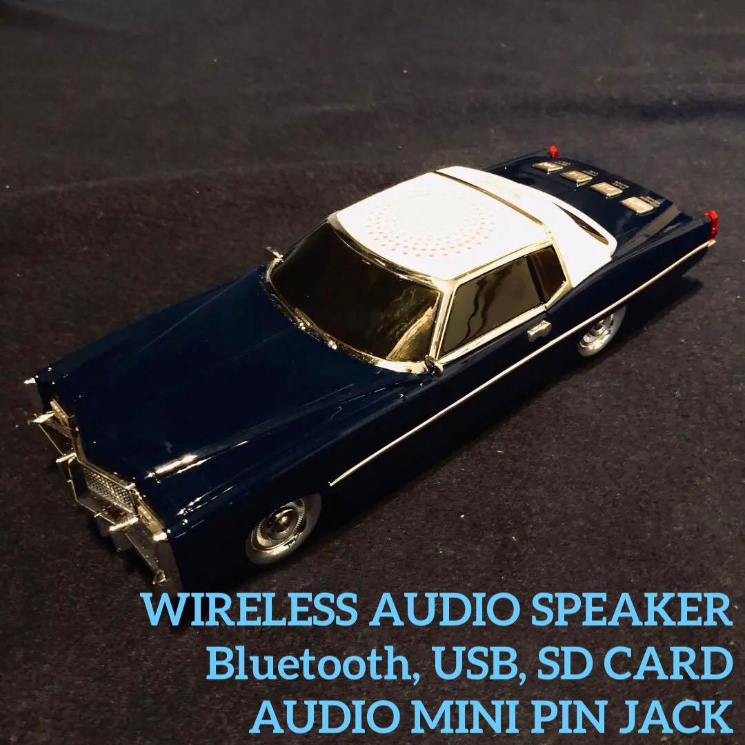 SALE アメ車 ワイヤレスオーディオスピーカー 濃紺 外箱ありインテリア