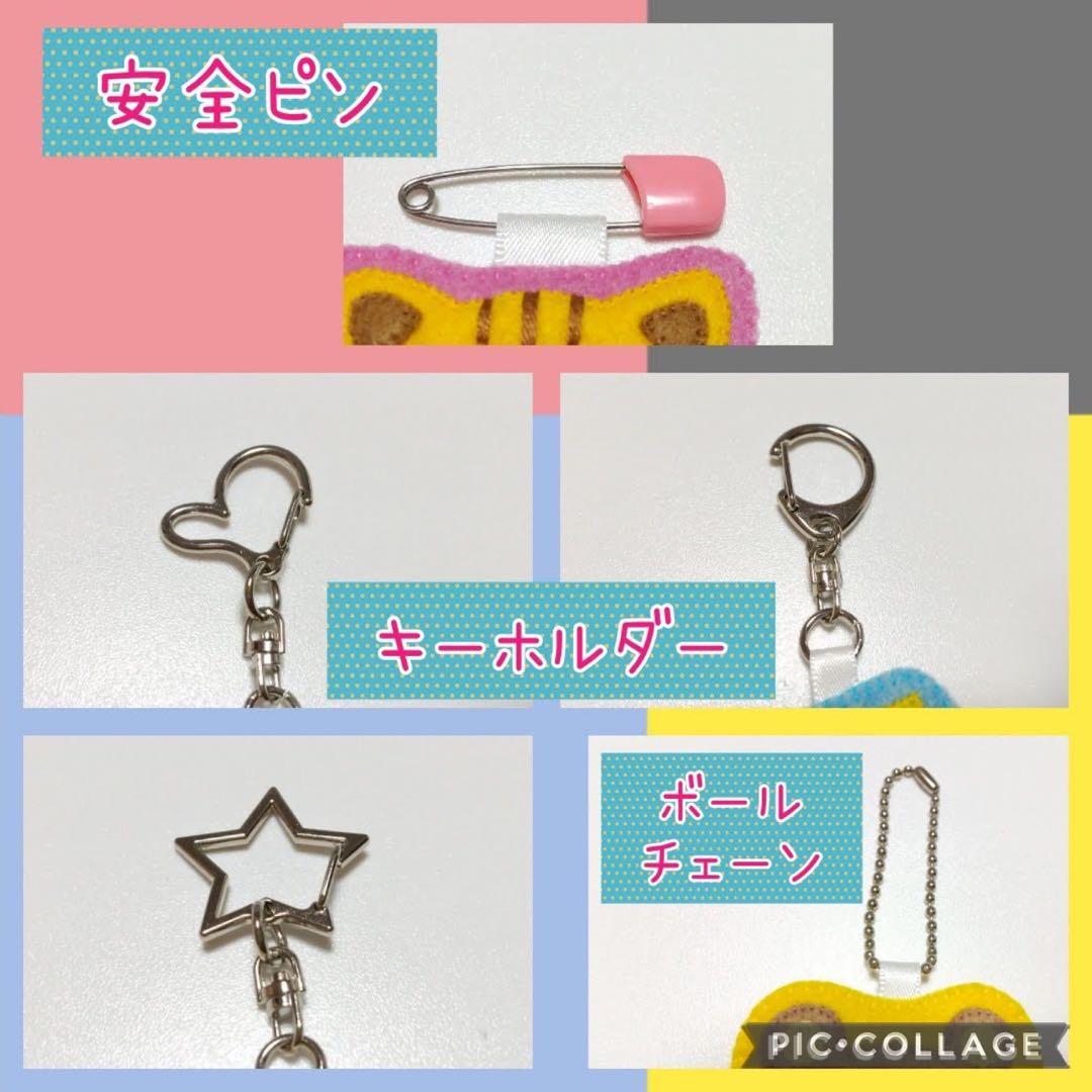 フェルト名札☆ハンドメイド☆ユニコーン