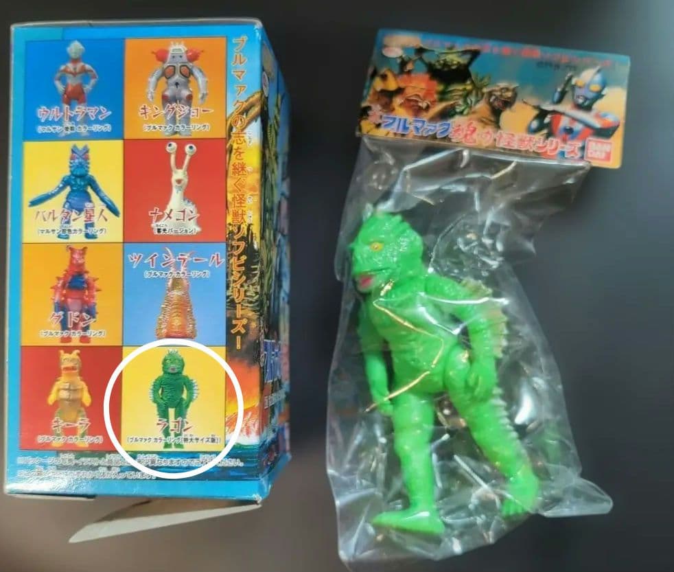 真ブルマァク魂 ① 全8種 コンプリート + M1号 ニセウルトラマン セット