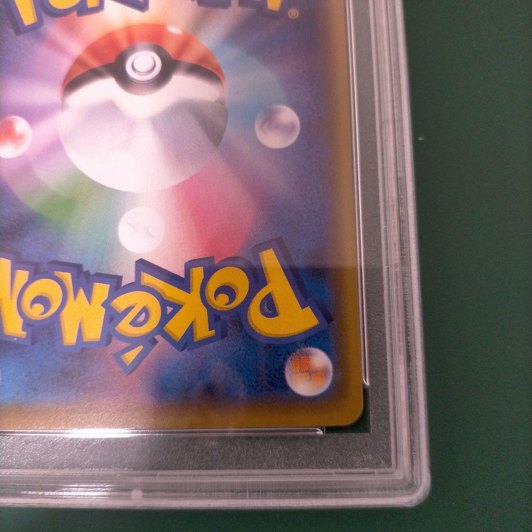 カナザワのピカチュウ PSA10/144/S-P ポケモンカード