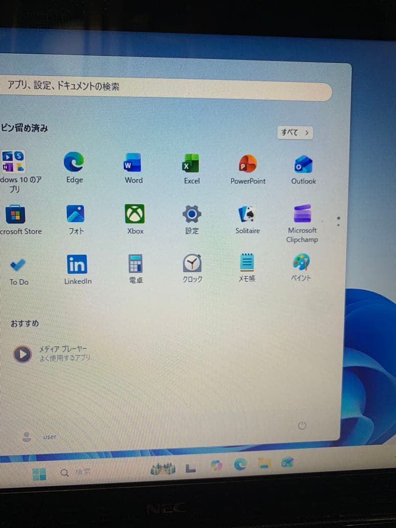 訳アリ/NEC/ラヴィ/3th i7/Blu-ray/OFFICE/SSD③