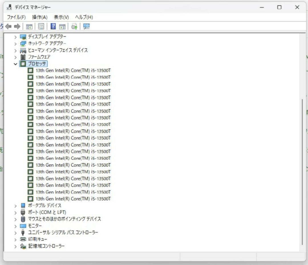Dell OptiPlex Micro 7010 2023; メモリ 64GB