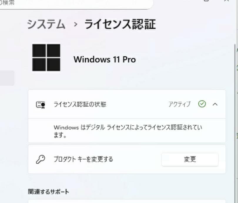 Dell OptiPlex Micro 7010 2023; メモリ 64GB