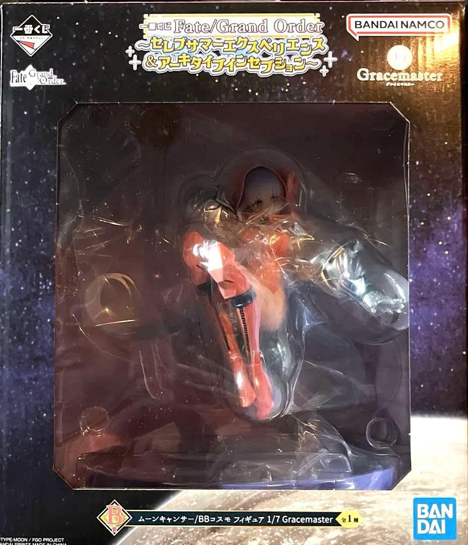 一番くじ Fate/GrandOrder B賞 BBコスモフィギュア