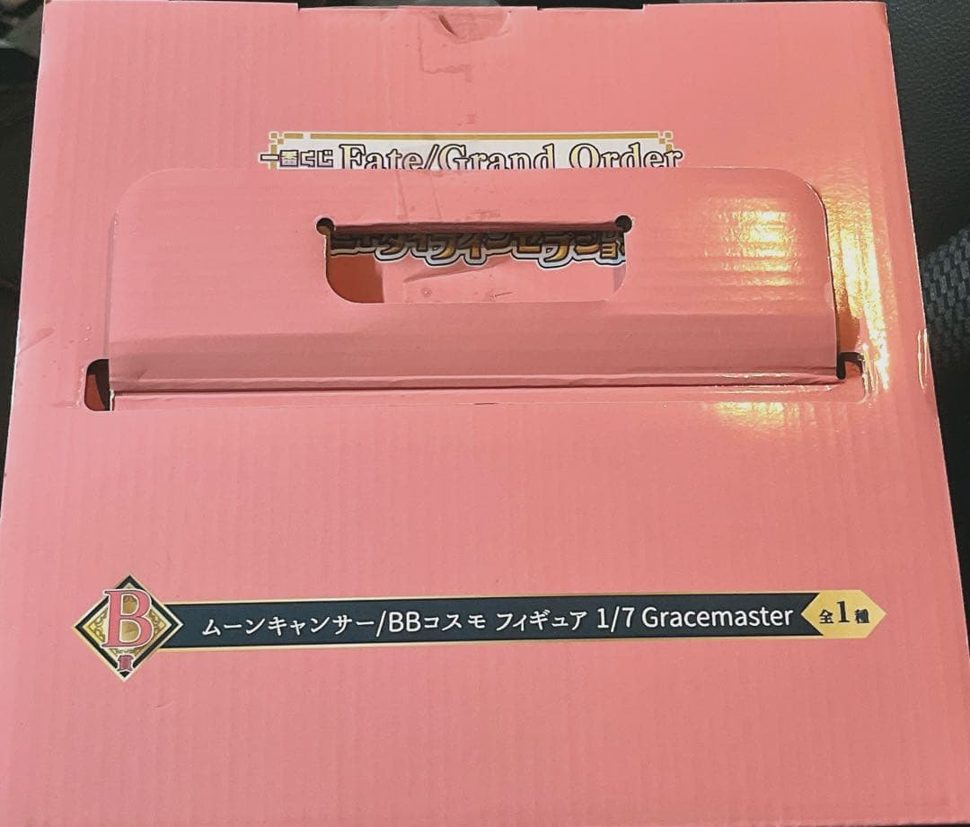 一番くじ Fate/GrandOrder B賞 BBコスモフィギュア