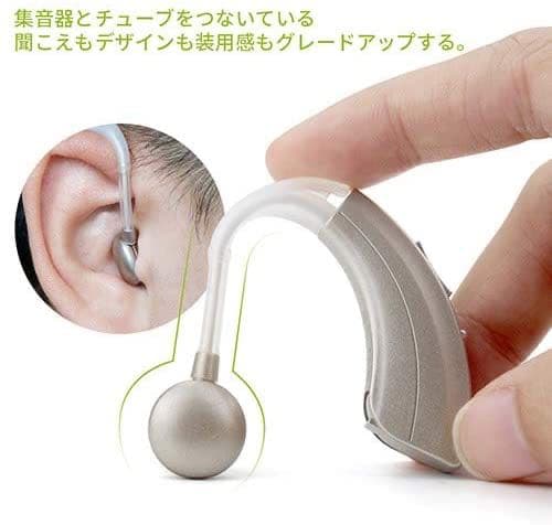 集音器【国内正規品】電池式 軽量 左右両用耳掛けタイプ モデル220