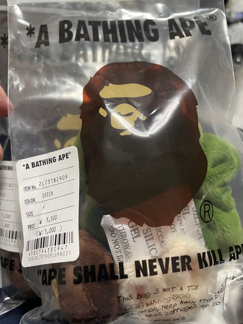 アイドル A BATHING APE x Stray Kids Scrunchies IN