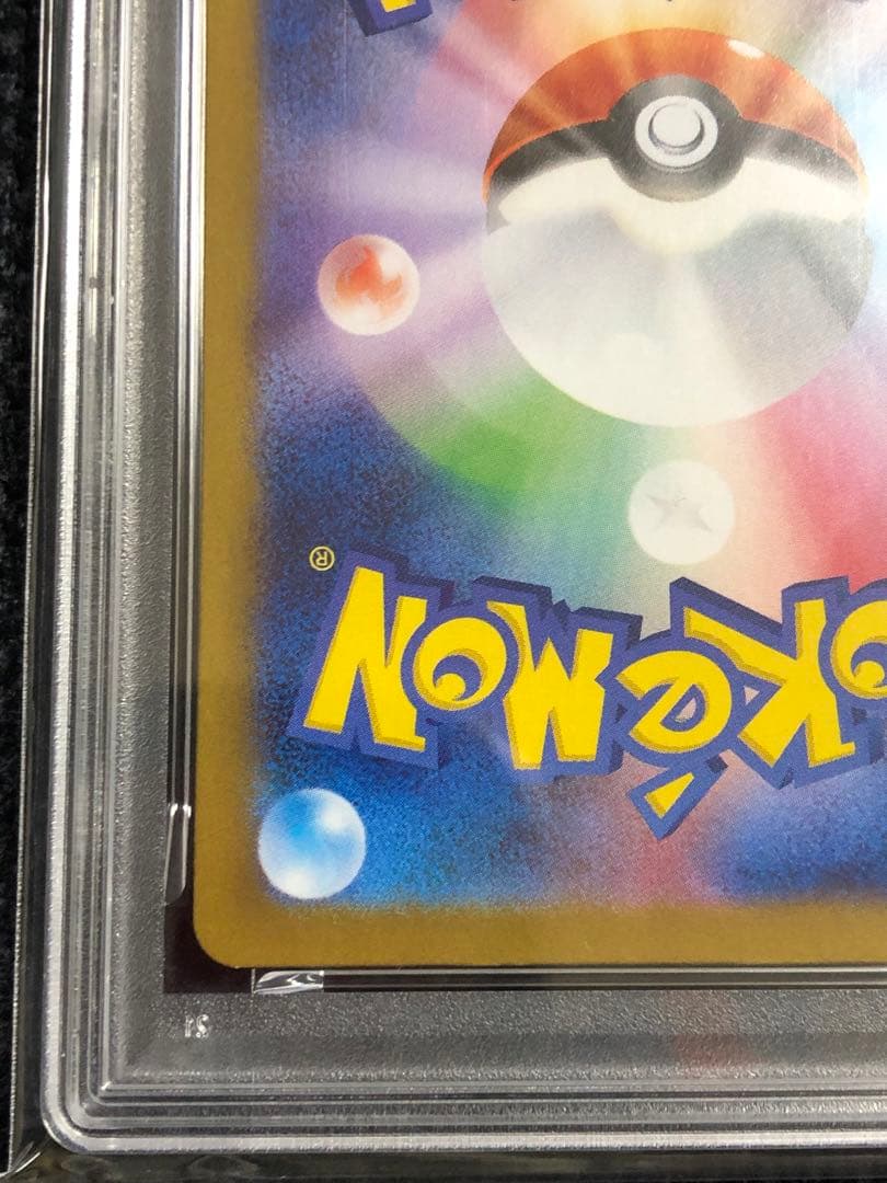 ビクティニ マスターボールミラー PSA10