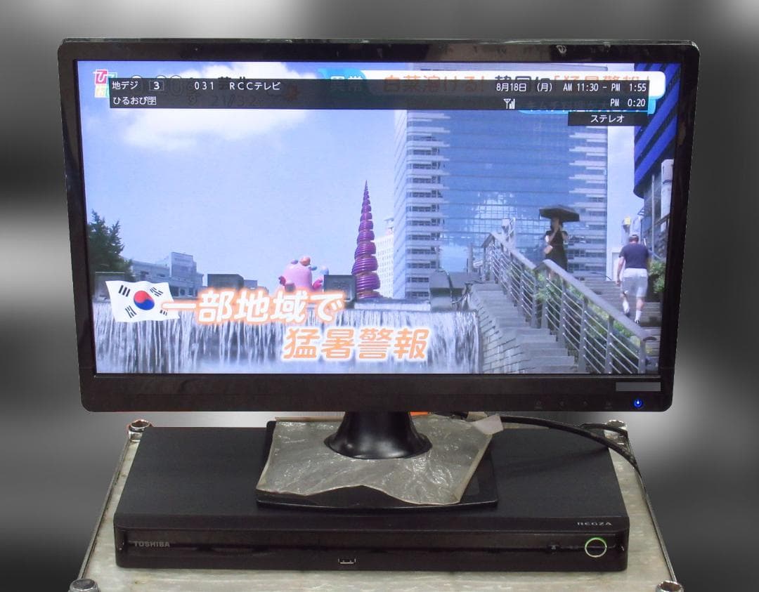 東芝 レグザ ブルーレイディスクレコーダー DBR-T1010 動作美品