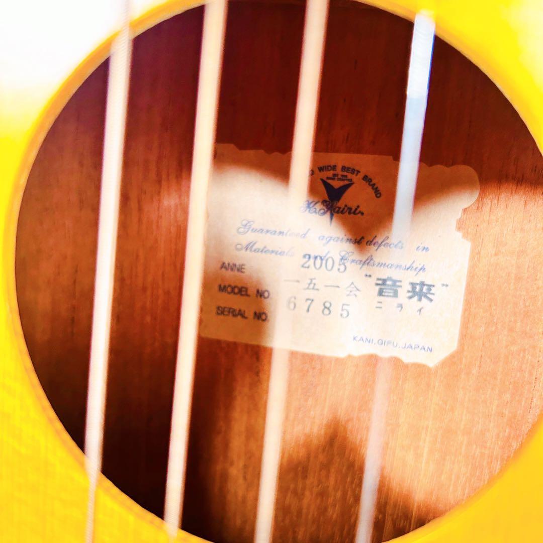 K.Yairi ヤイリ　音来 ニライ　一五一会　2005年製　ビギン　ギター