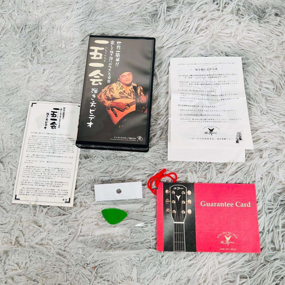 K.Yairi ヤイリ　音来 ニライ　一五一会　2005年製　ビギン　ギター