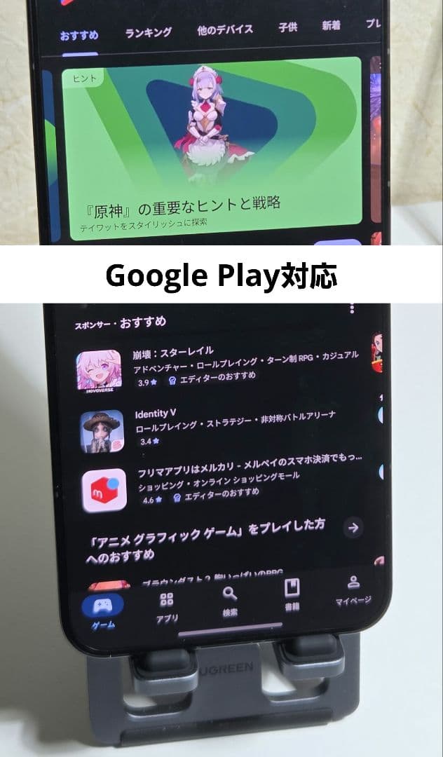 【最終2/28】HONOR WIN RT 16/512バッテリー100％おまけ付