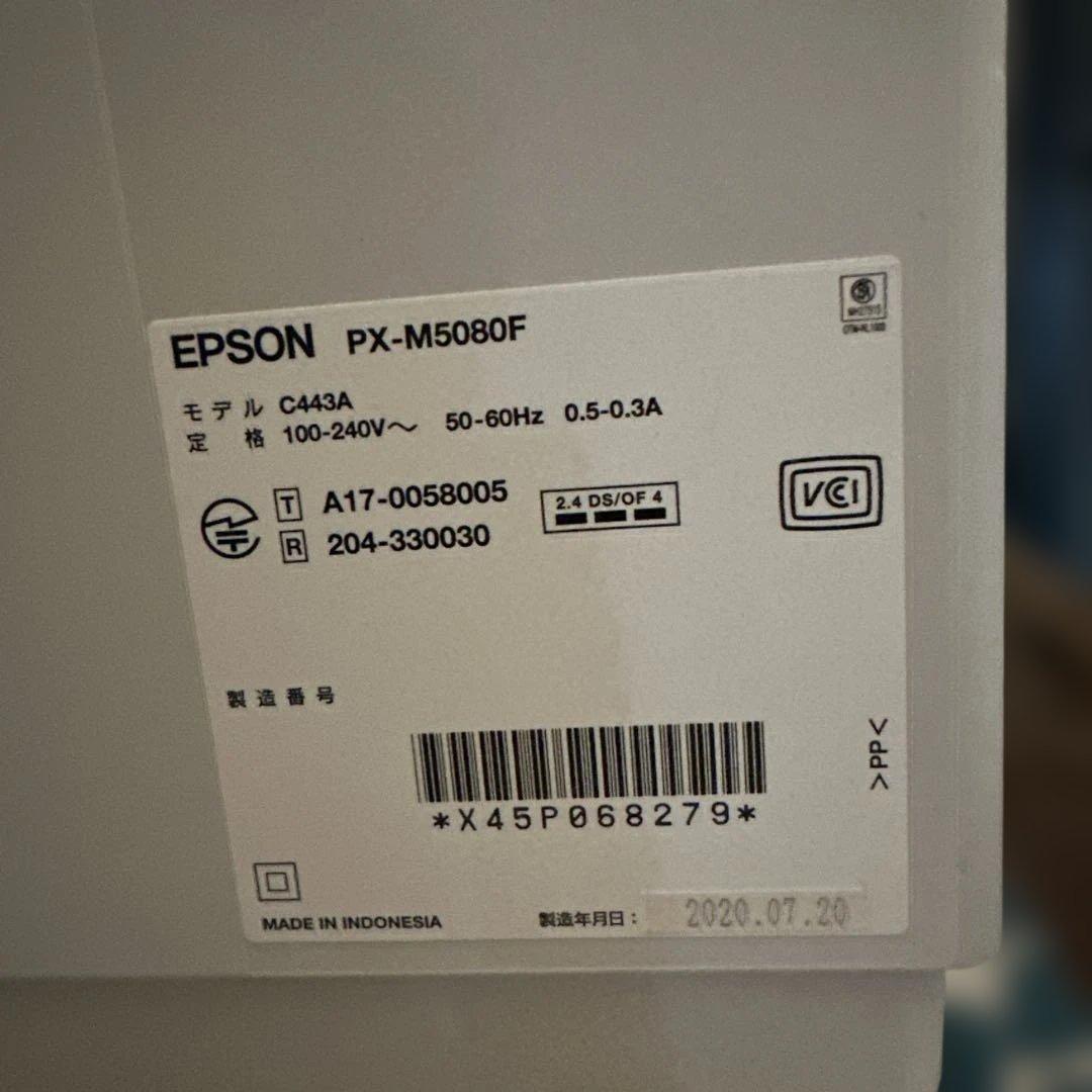 プリンター　EPSON PX-M5080Ｆ