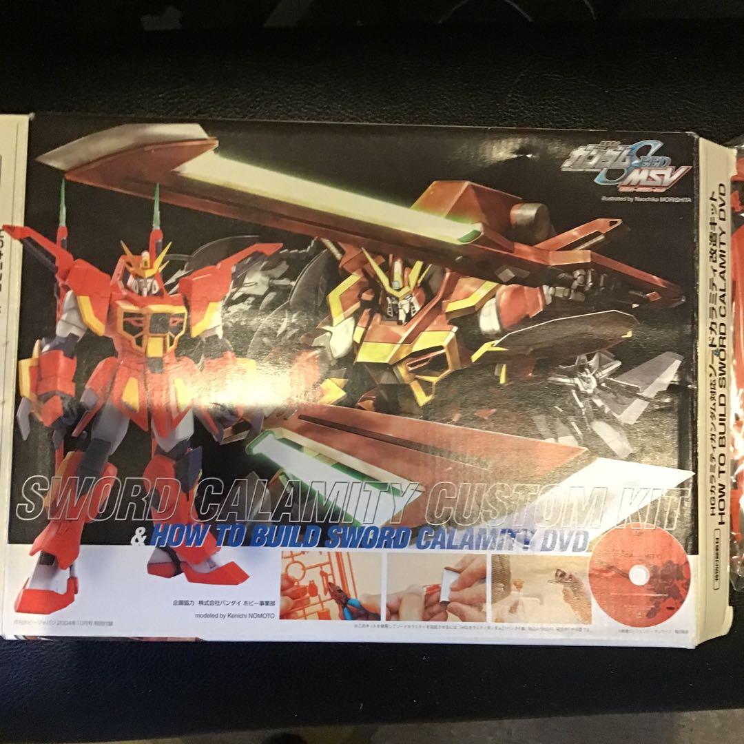 ソードカラミティガンダム プラモデルキット