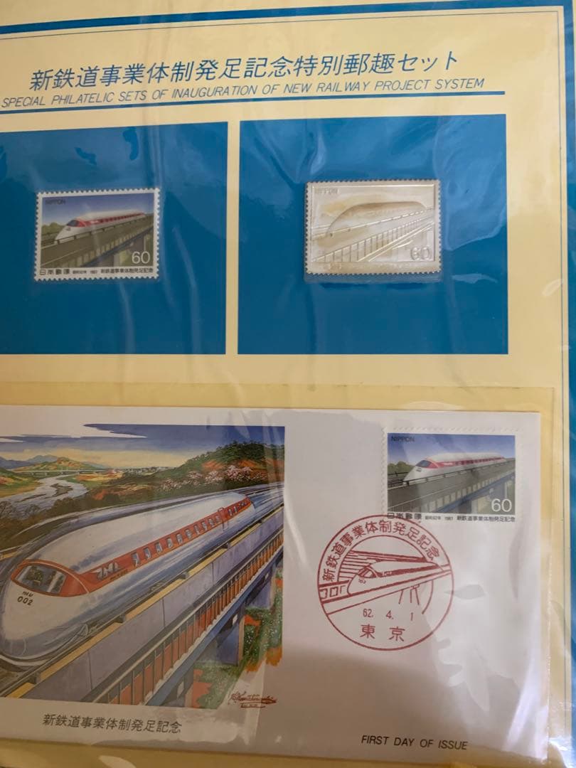 純銀　銀切手　　　　銀貨　金貨　インゴット