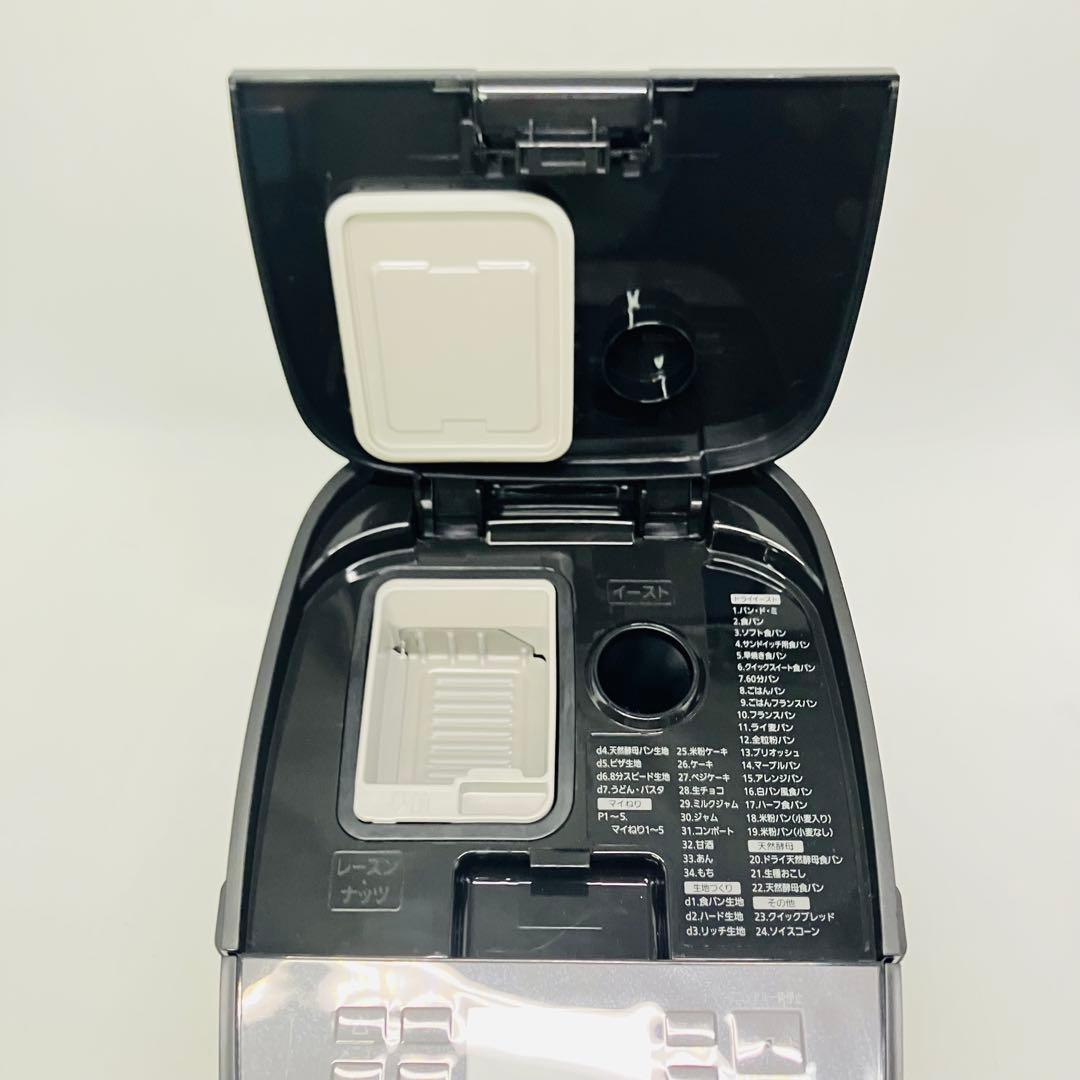 【極美品・付属品完備】Panasonic ホームベーカリー SD-MDX102