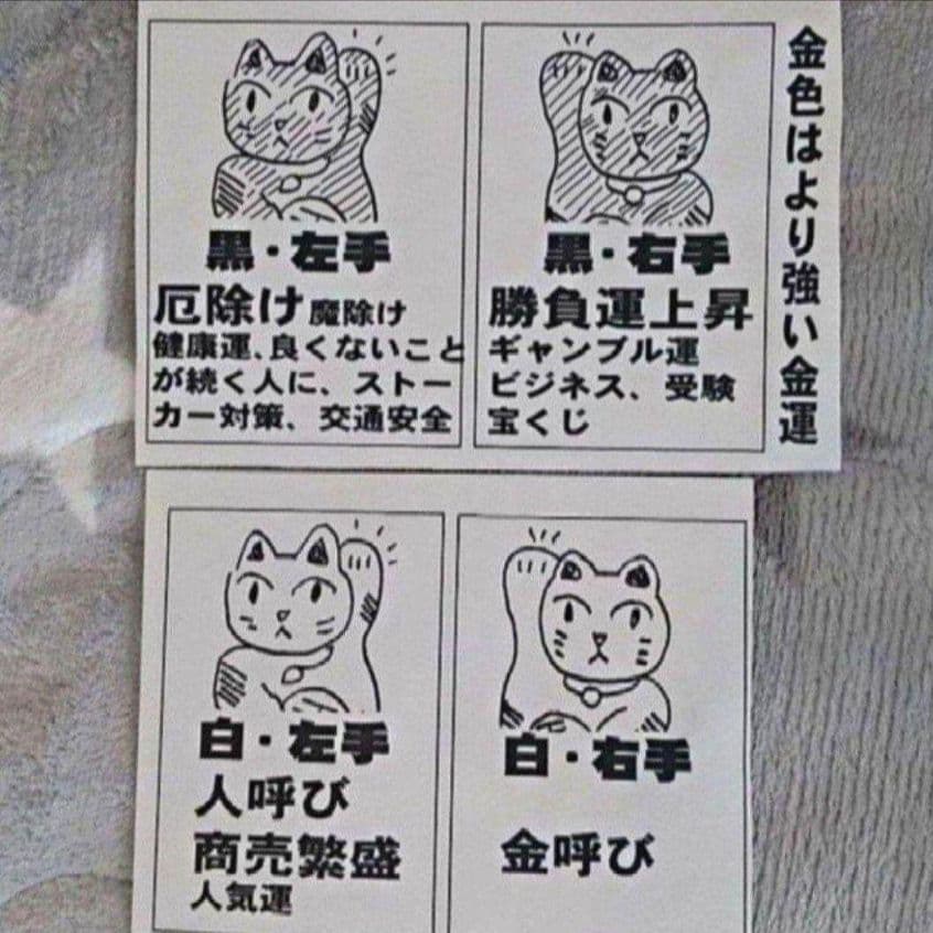 3/6迄特別値引✨吉祥江戸古色・疫病消除招き猫》黒猫左手上げ・座布団付現品限り